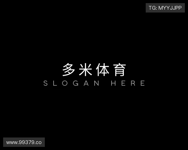 获悉多米体育